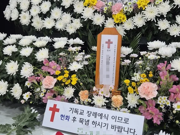 기독교 제단