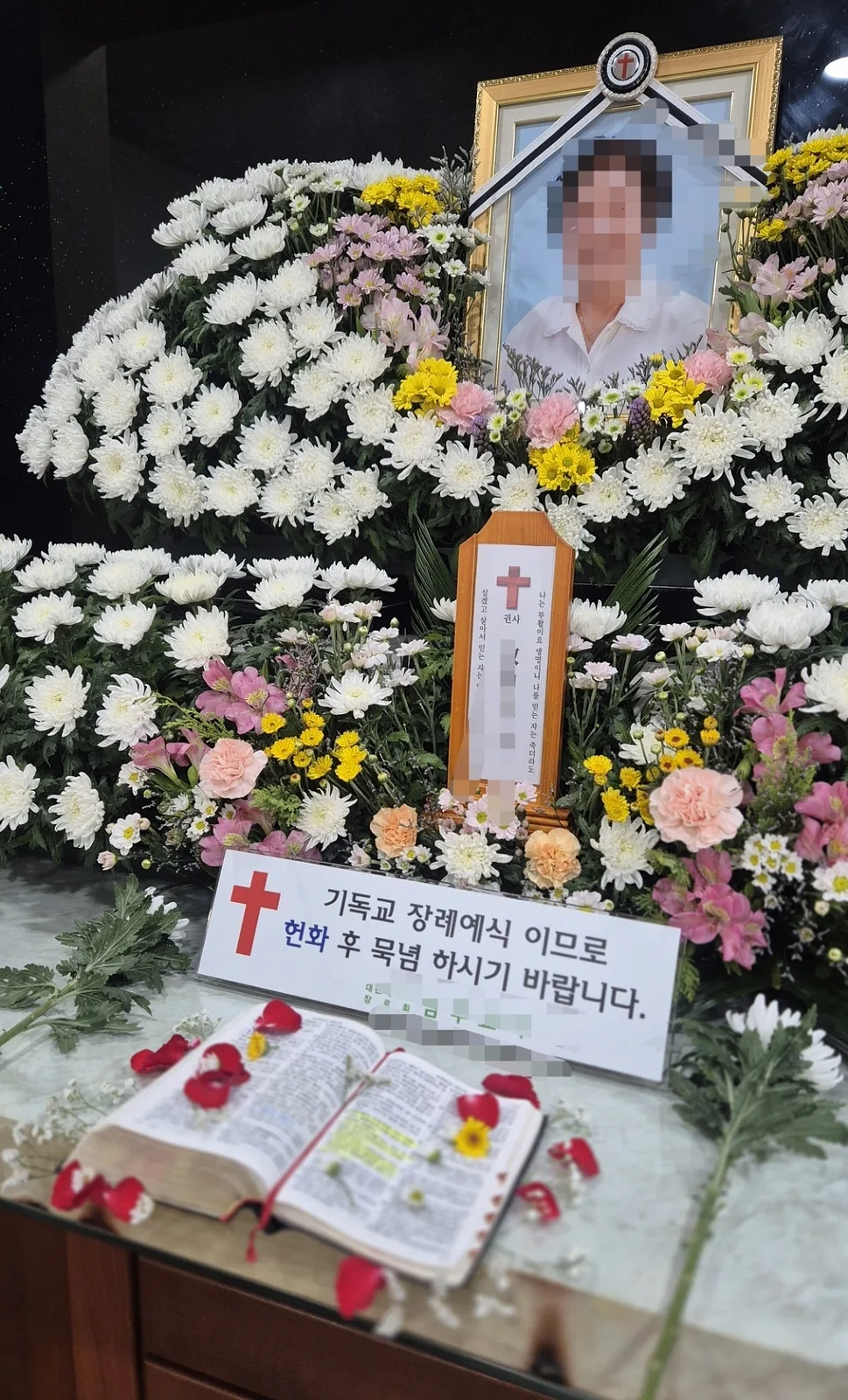 기독교 제단