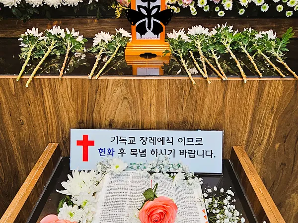 기독교 제단