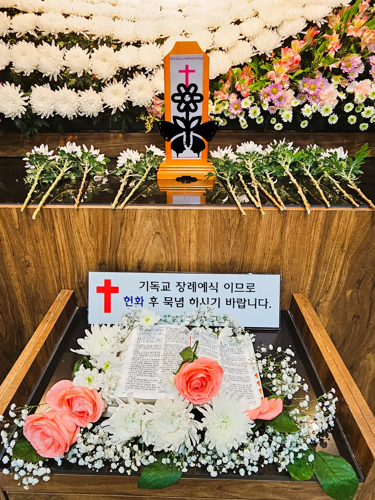 기독교 제단